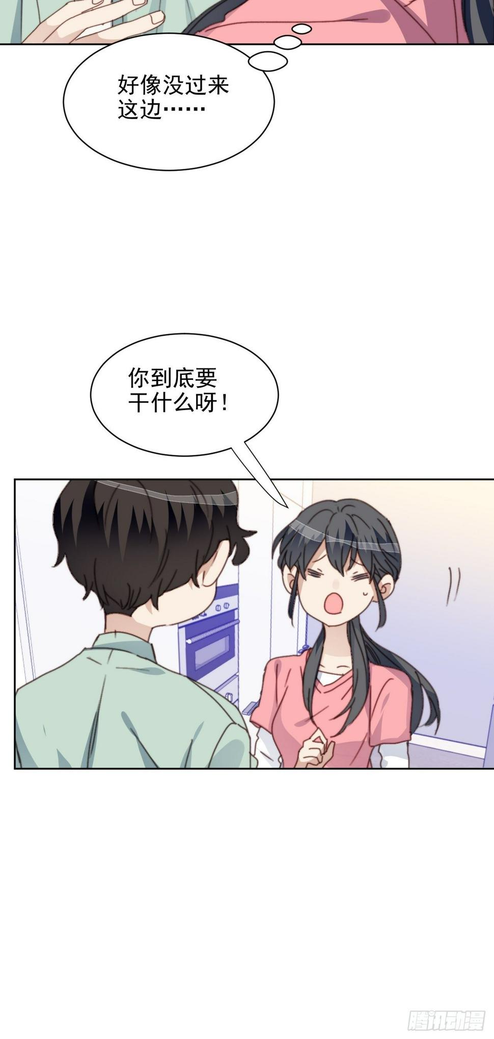 第34话 他的告白38