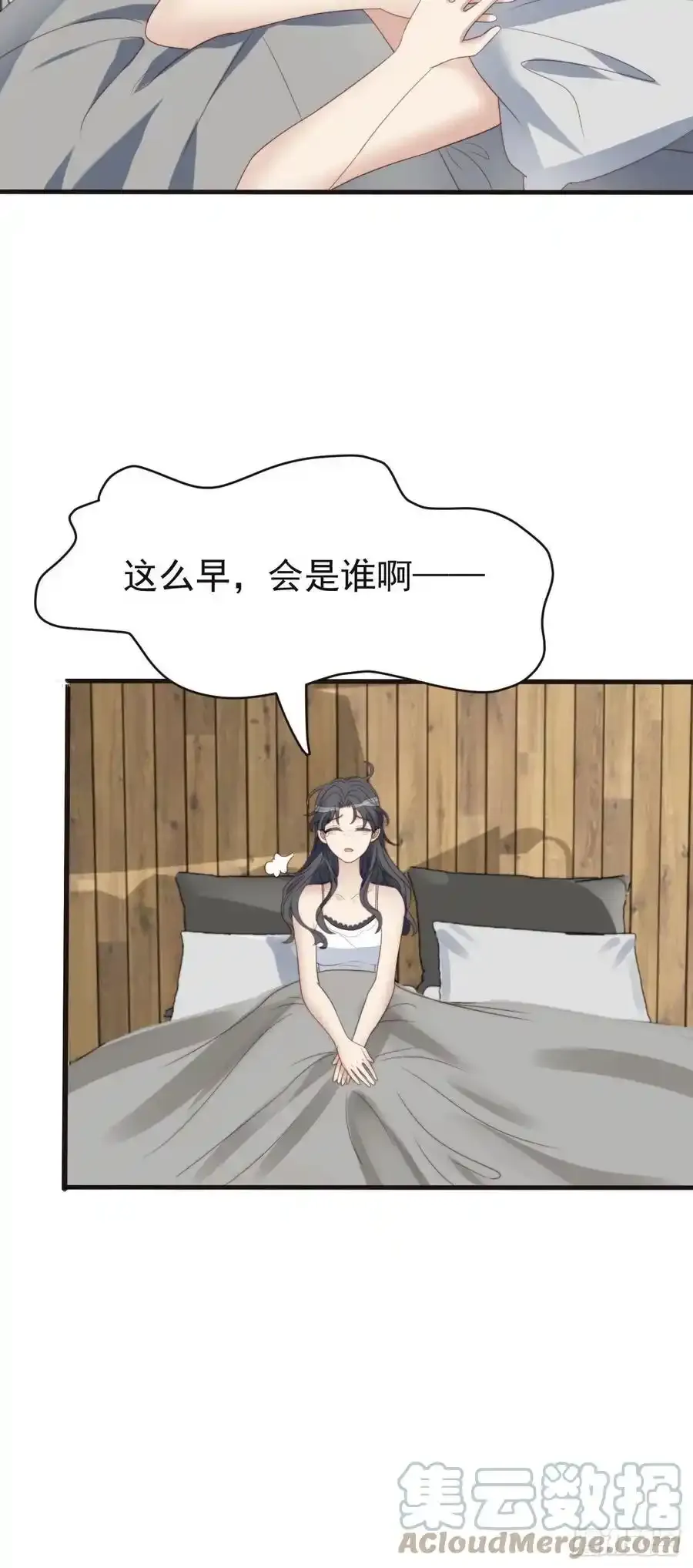 第44话 真相揭开26