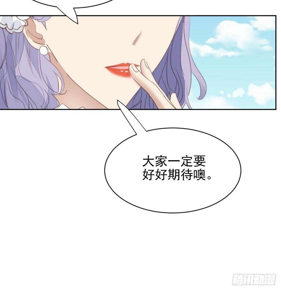第51话 比赛27
