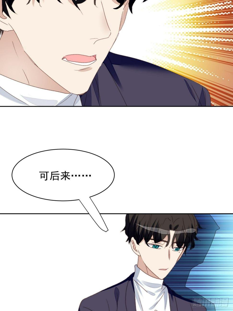 第49话 情感危机31