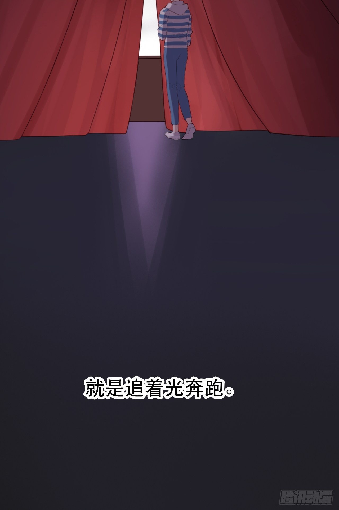 第1话 偶像背后说我长得丑！8