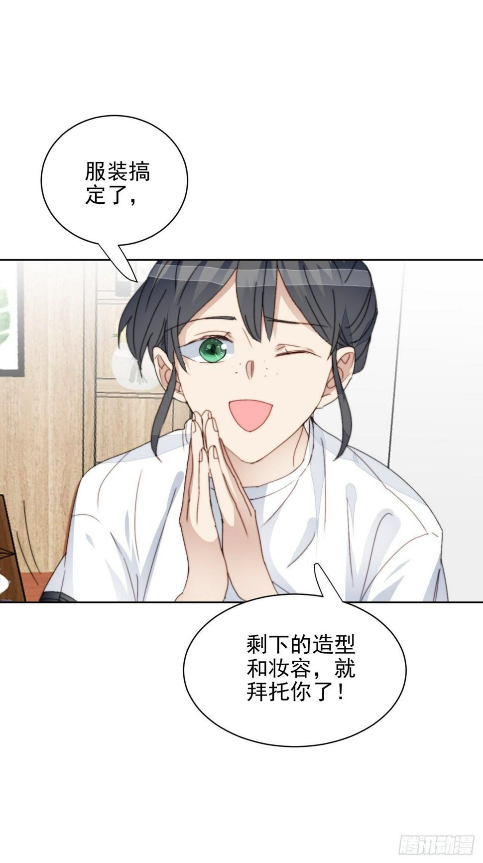第33话 玫瑰美人12