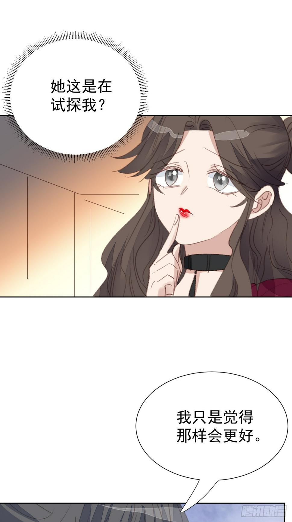 第94话 按兵不动12