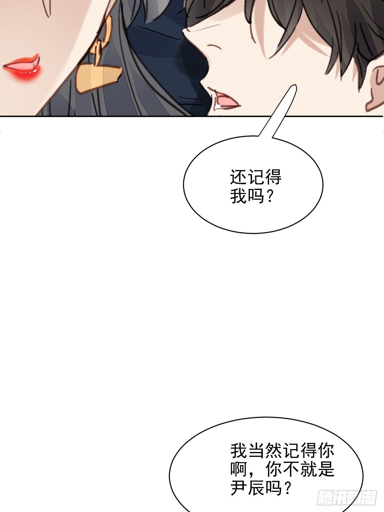 第13话 和海王的较量5