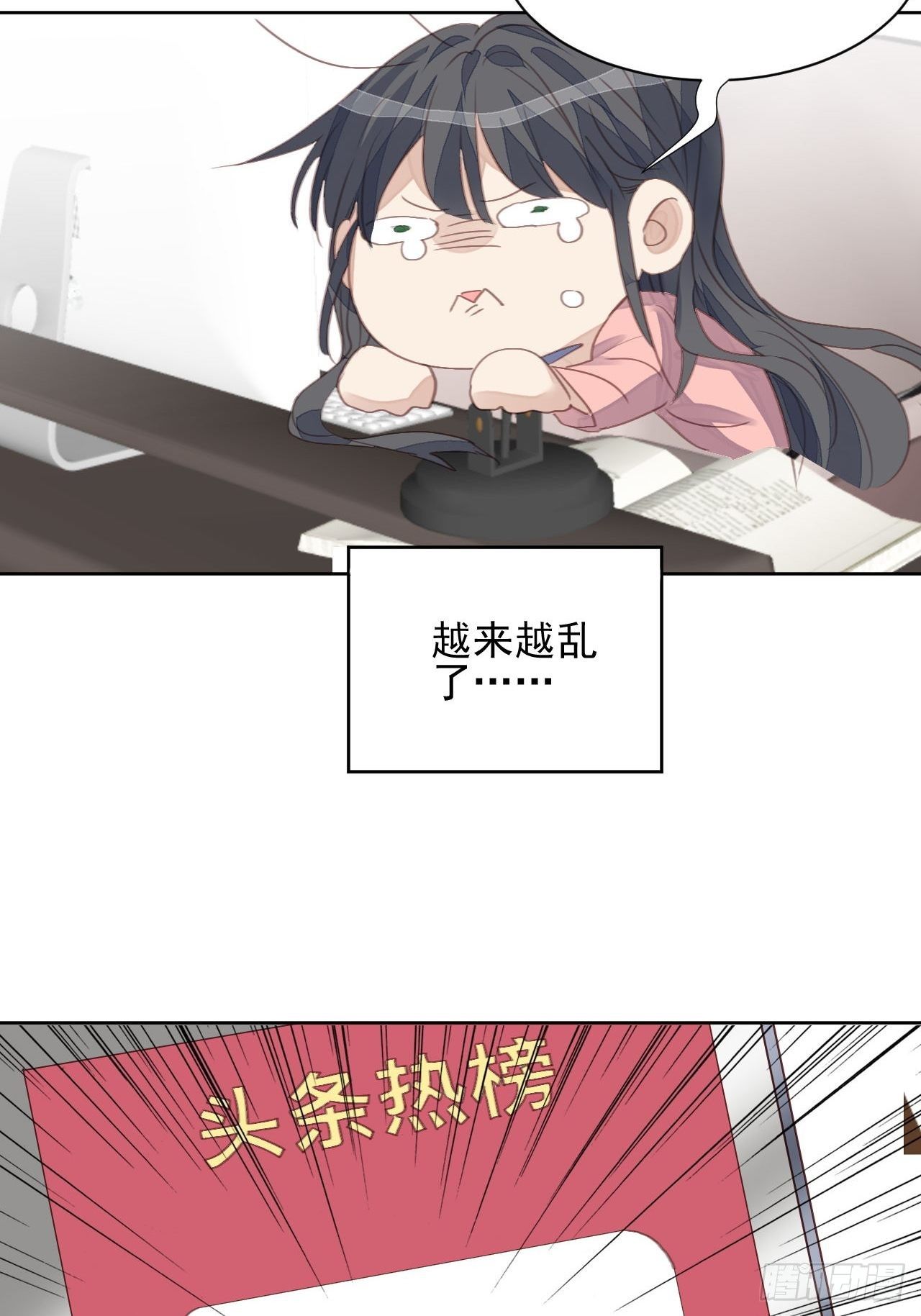 第59话 完美变装19