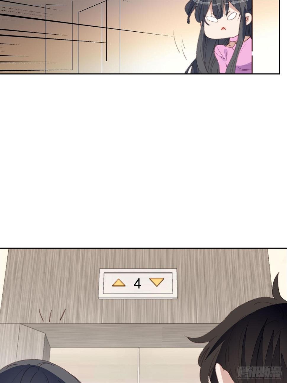 第86话 跟踪9