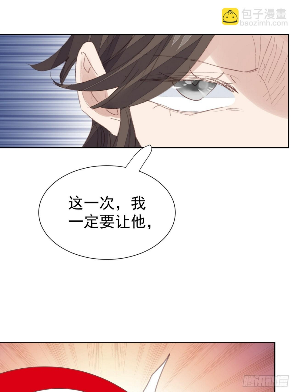 第95话 卷土重来21