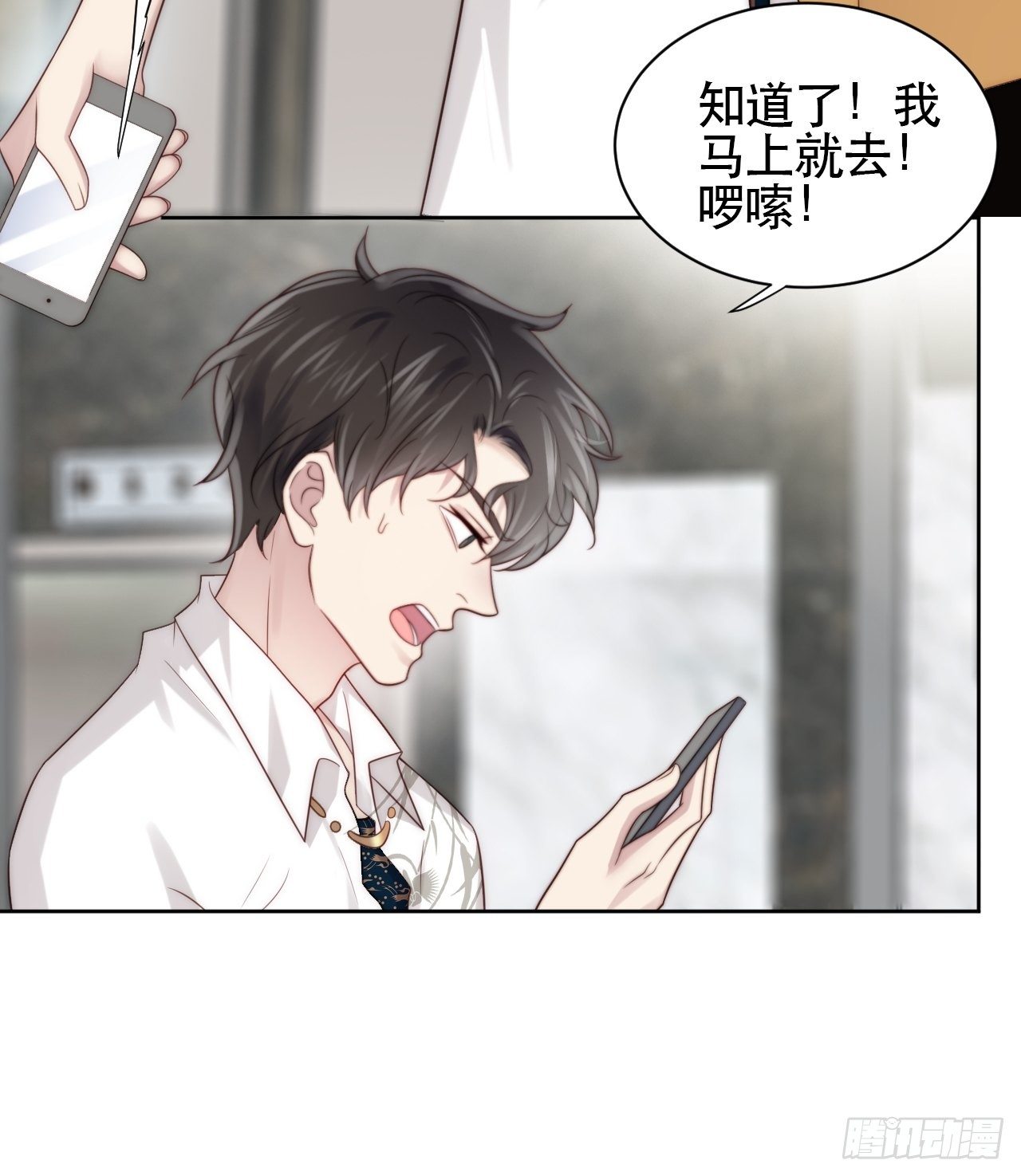 第1话 偶像背后说我长得丑！63