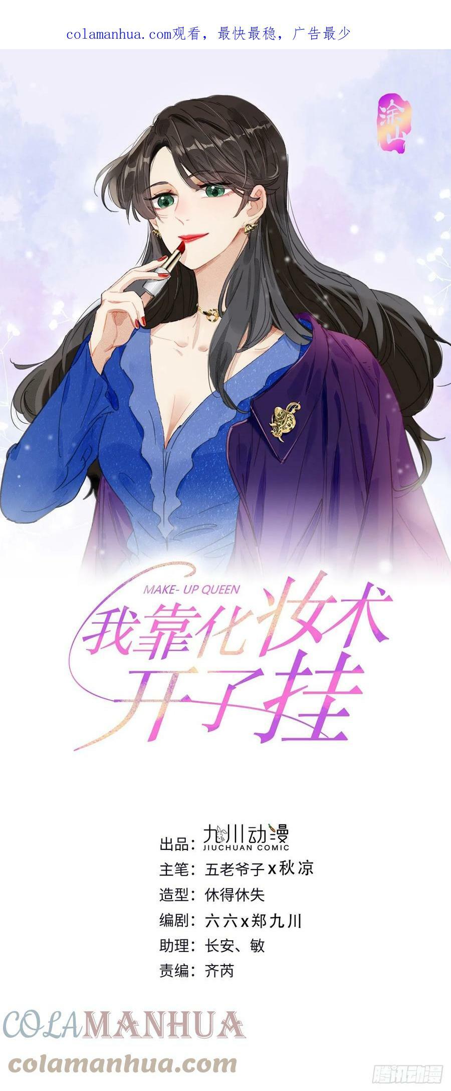 第108话 准备出击0