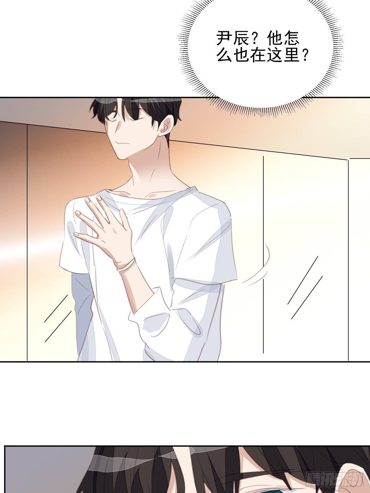 第73话 熟人？仇人？8