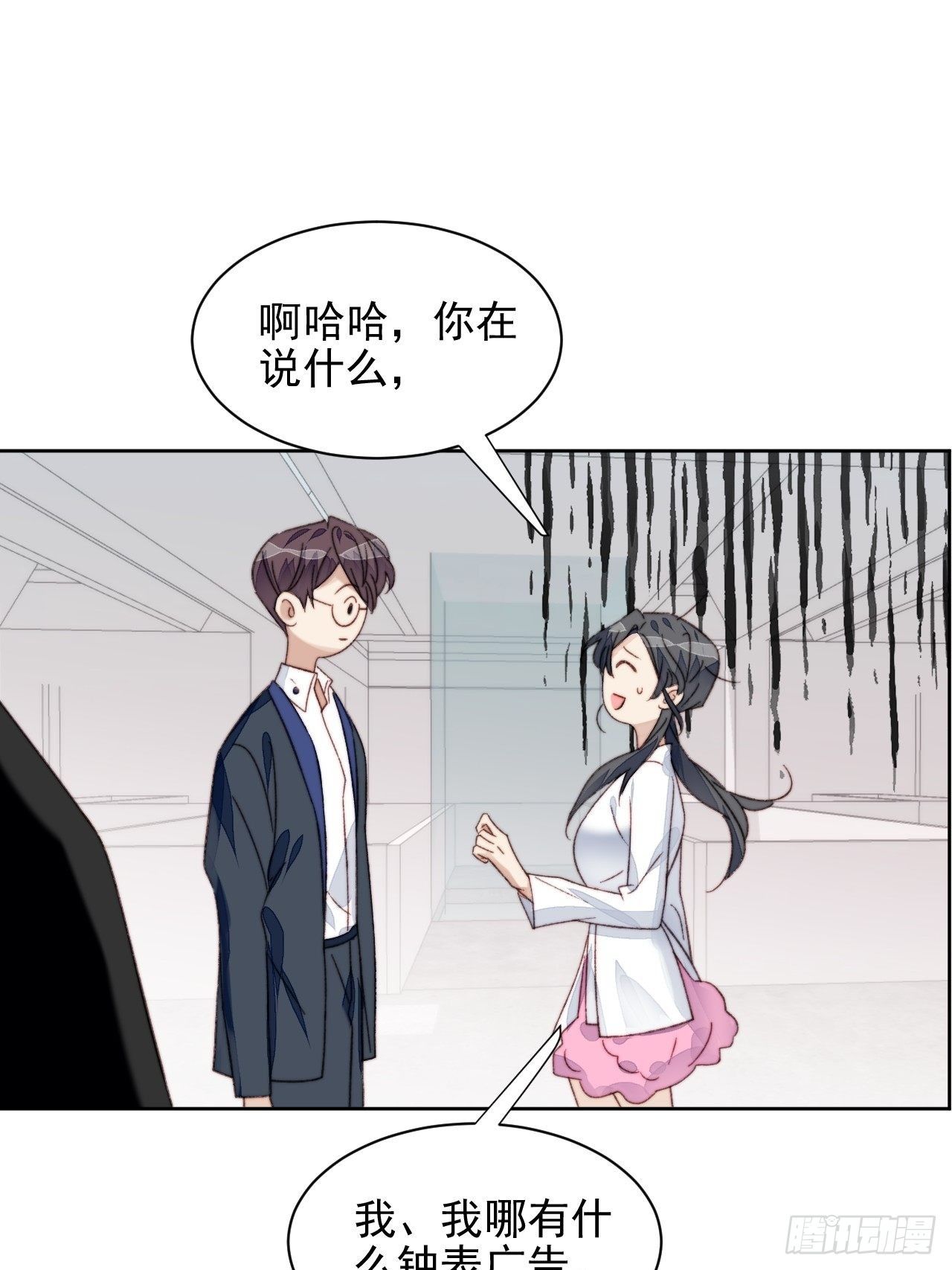 第17话 喜欢会让人盲目29