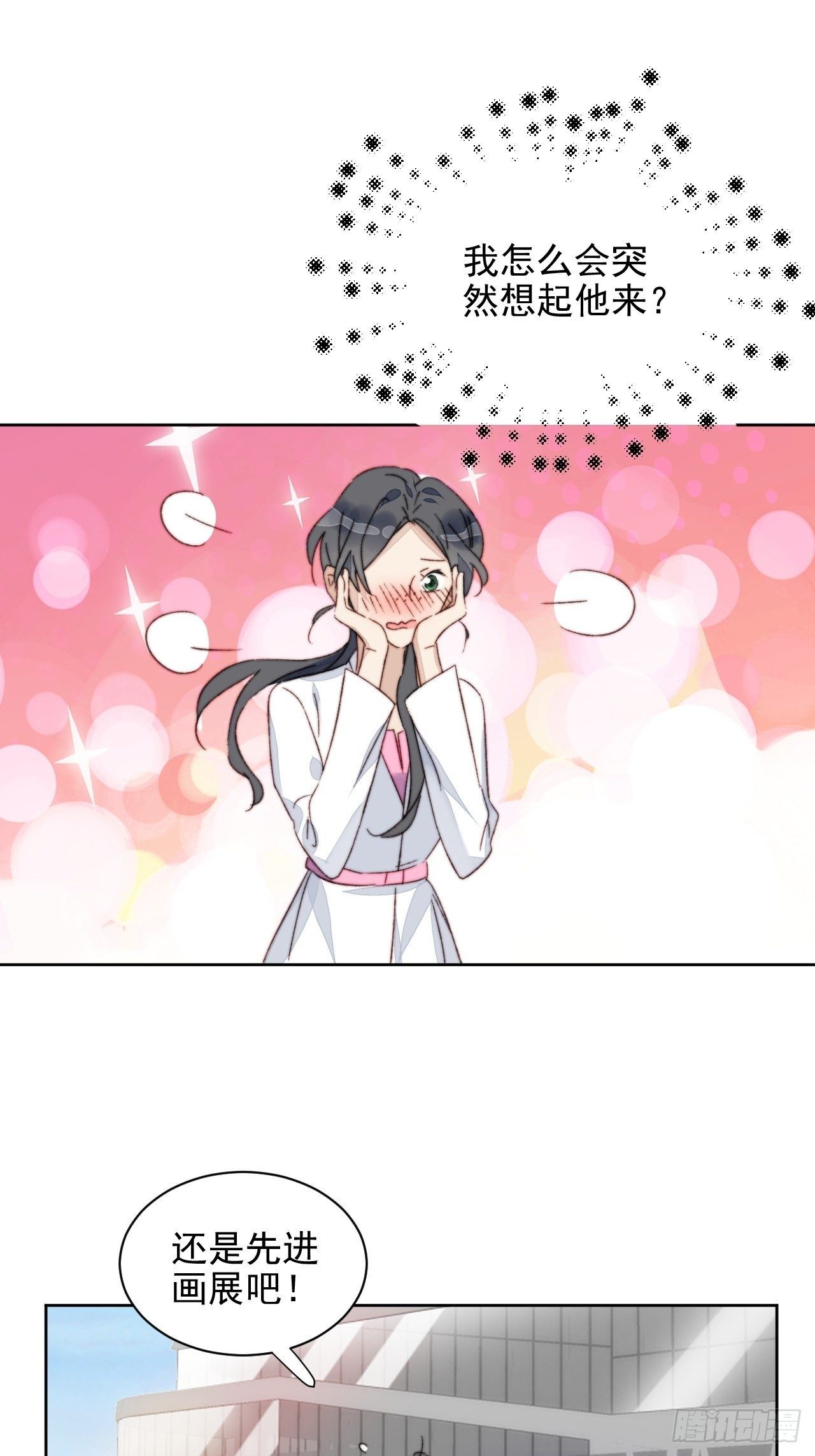 第17话 喜欢会让人盲目21