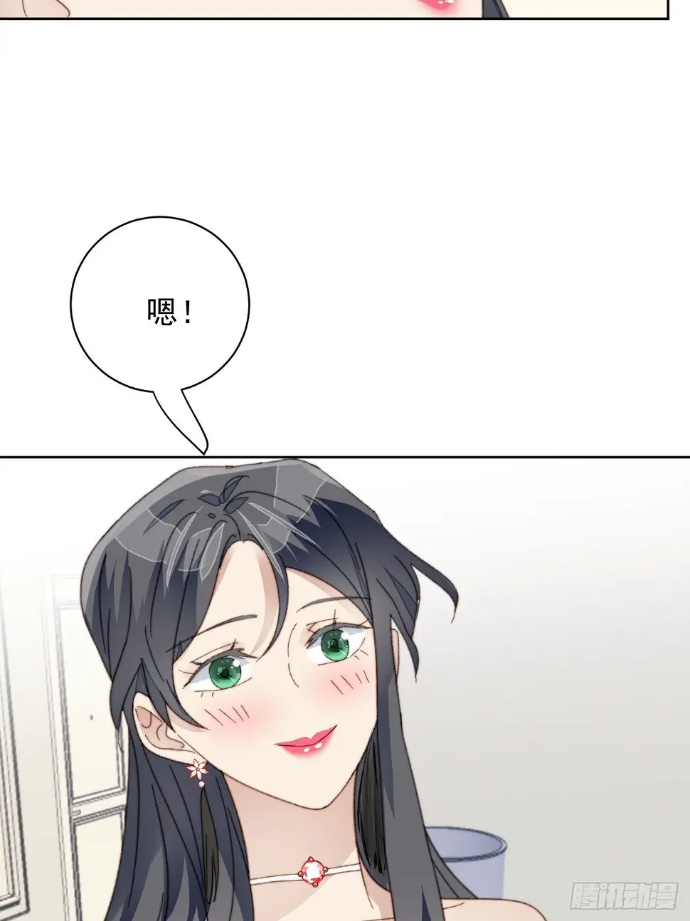 第23话 她真的是他的妹妹么49