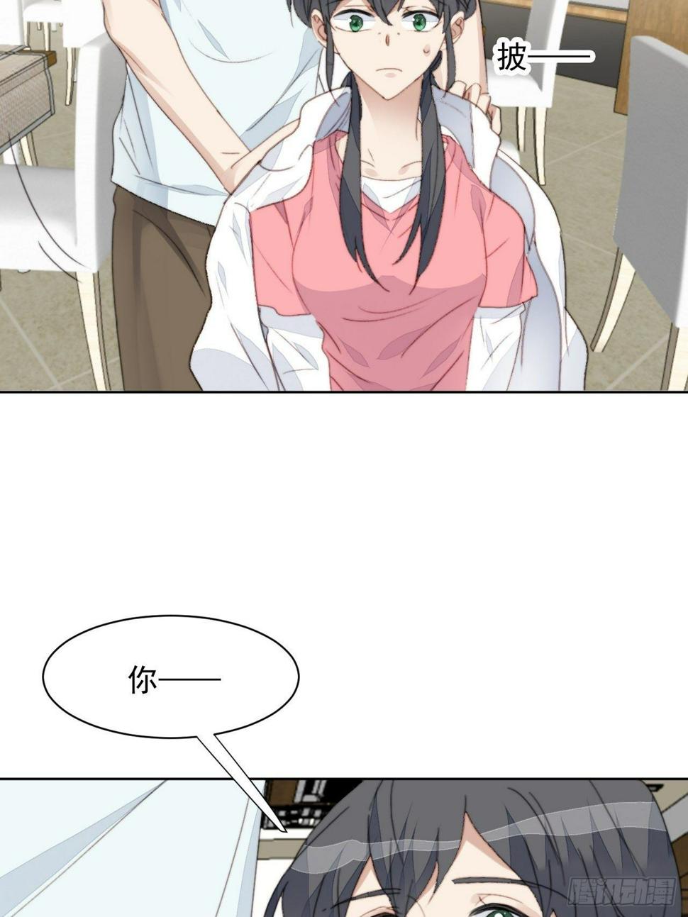 第36话 影帝的温柔18