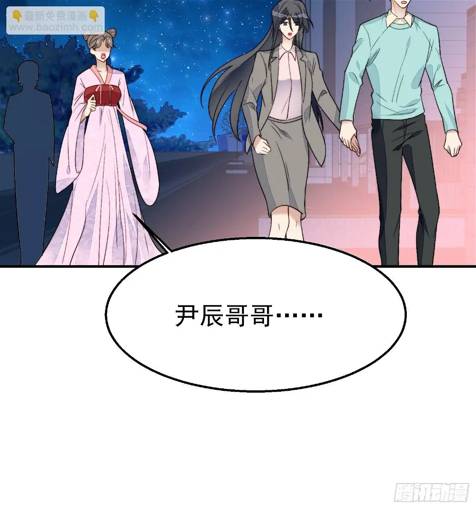 第28话 顺利翻身20