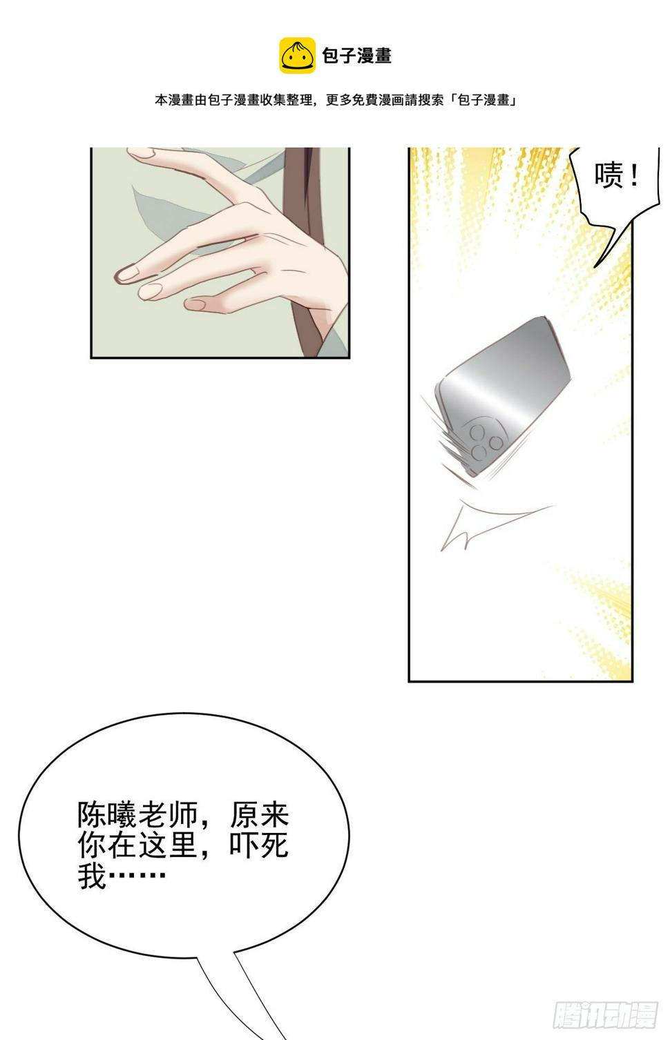 第64话 挣扎4