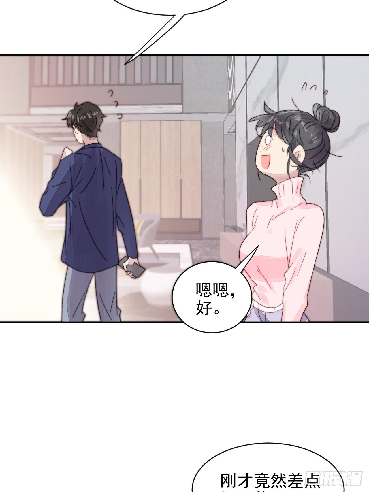 第11话 刚刚是…差点亲上了么44