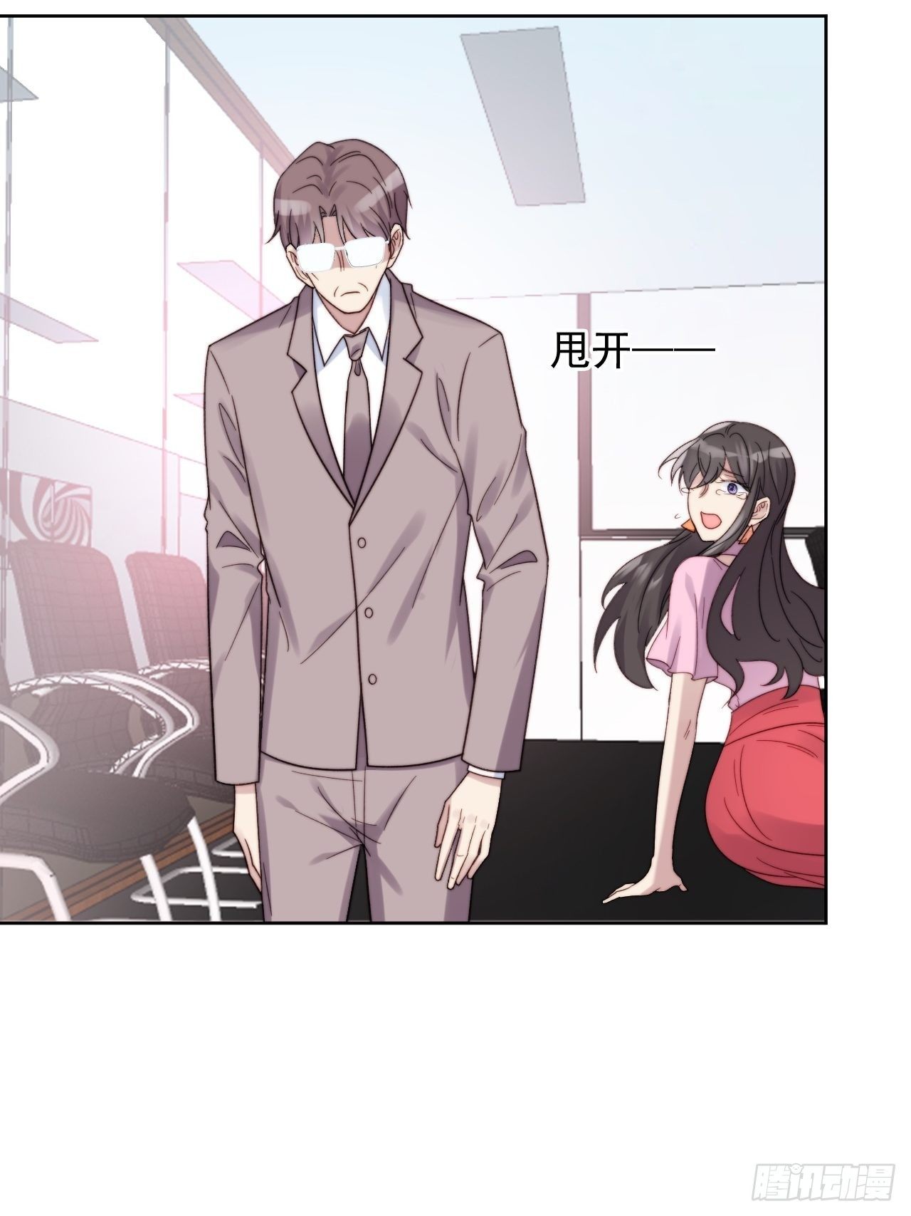 第9话 有亿点点心动33