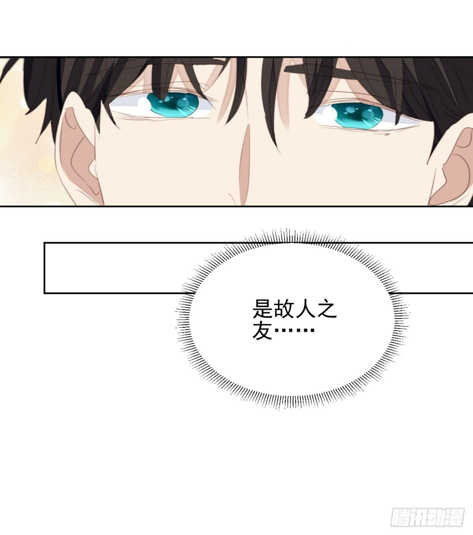 第71话 让我帮你25