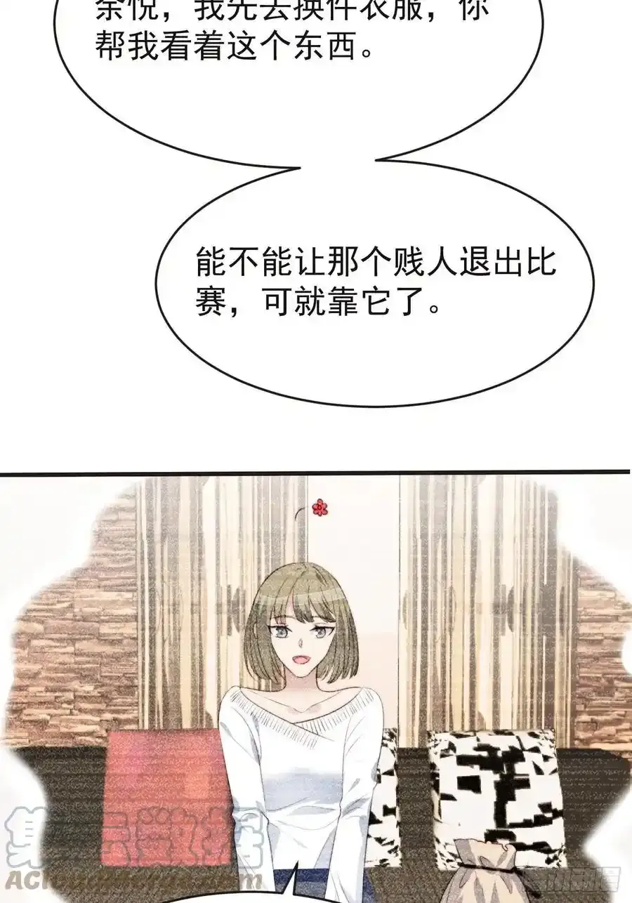 第44话 真相揭开2