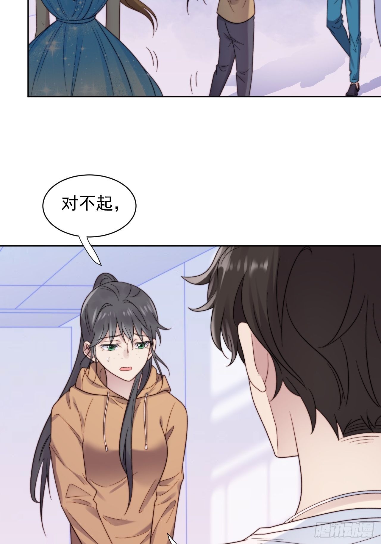 第9话 有亿点点心动4