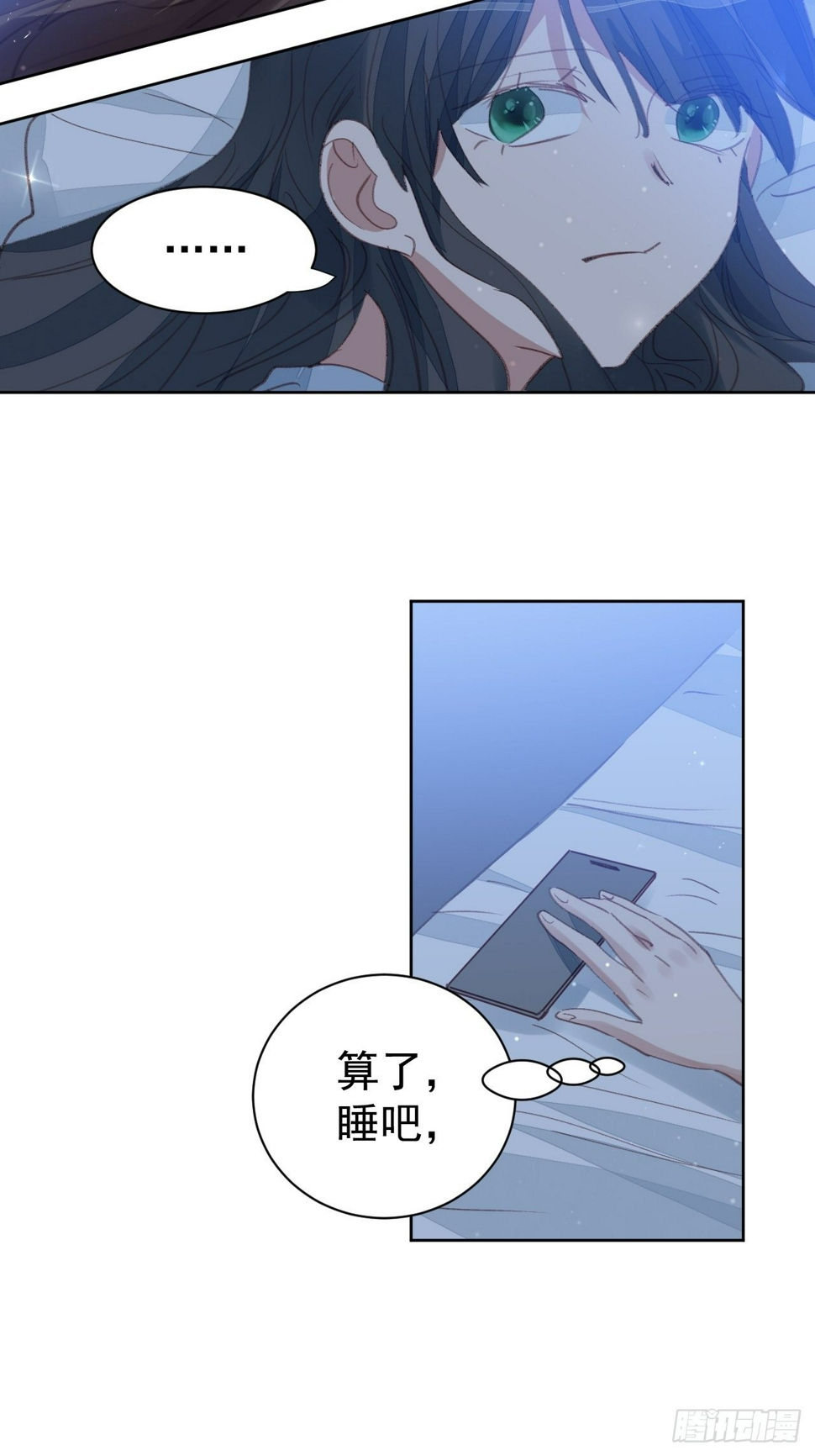 第83话 动手动脚6