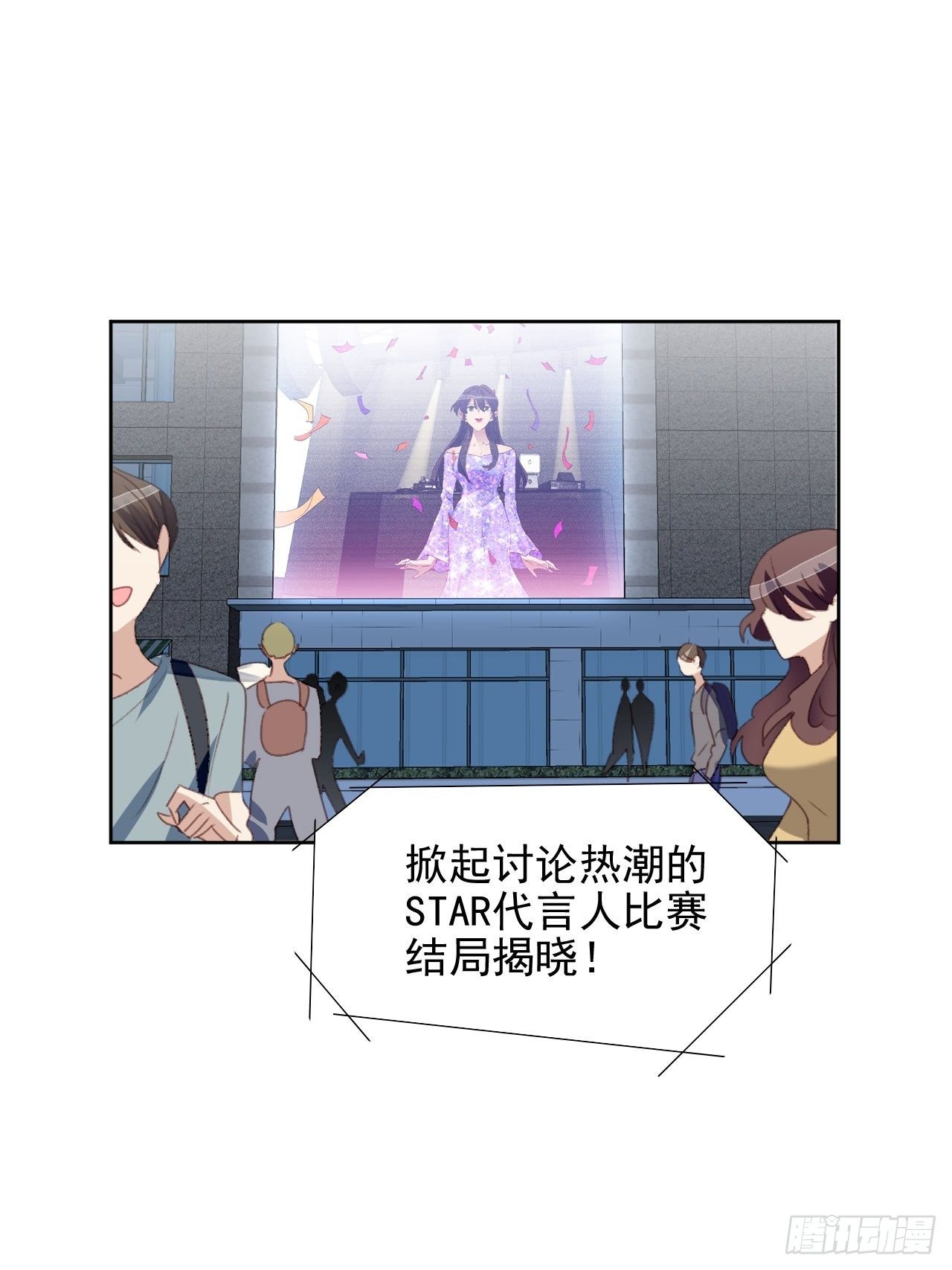 第53话 冠军11