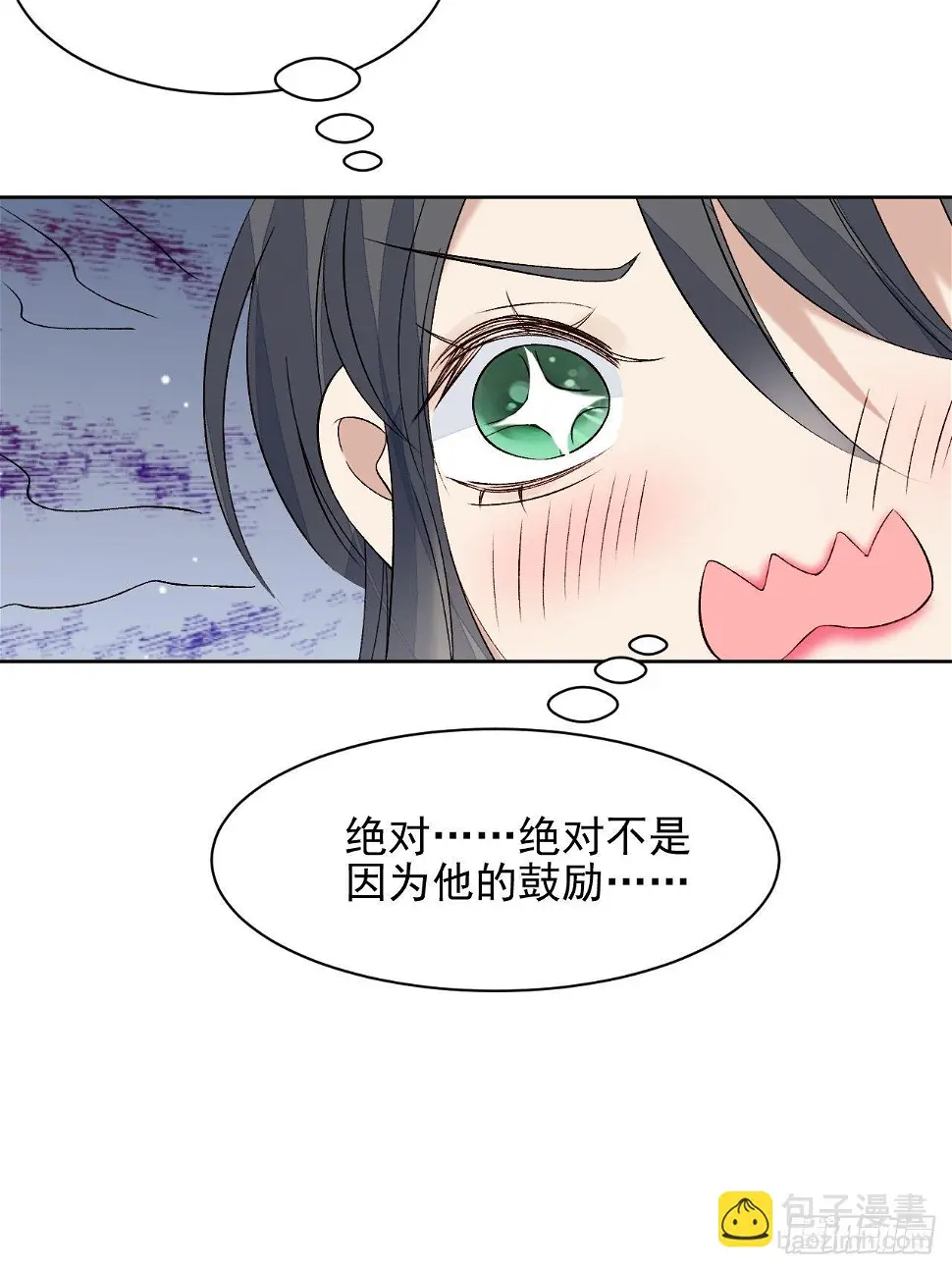 第29话 要跟我一起上热搜么15