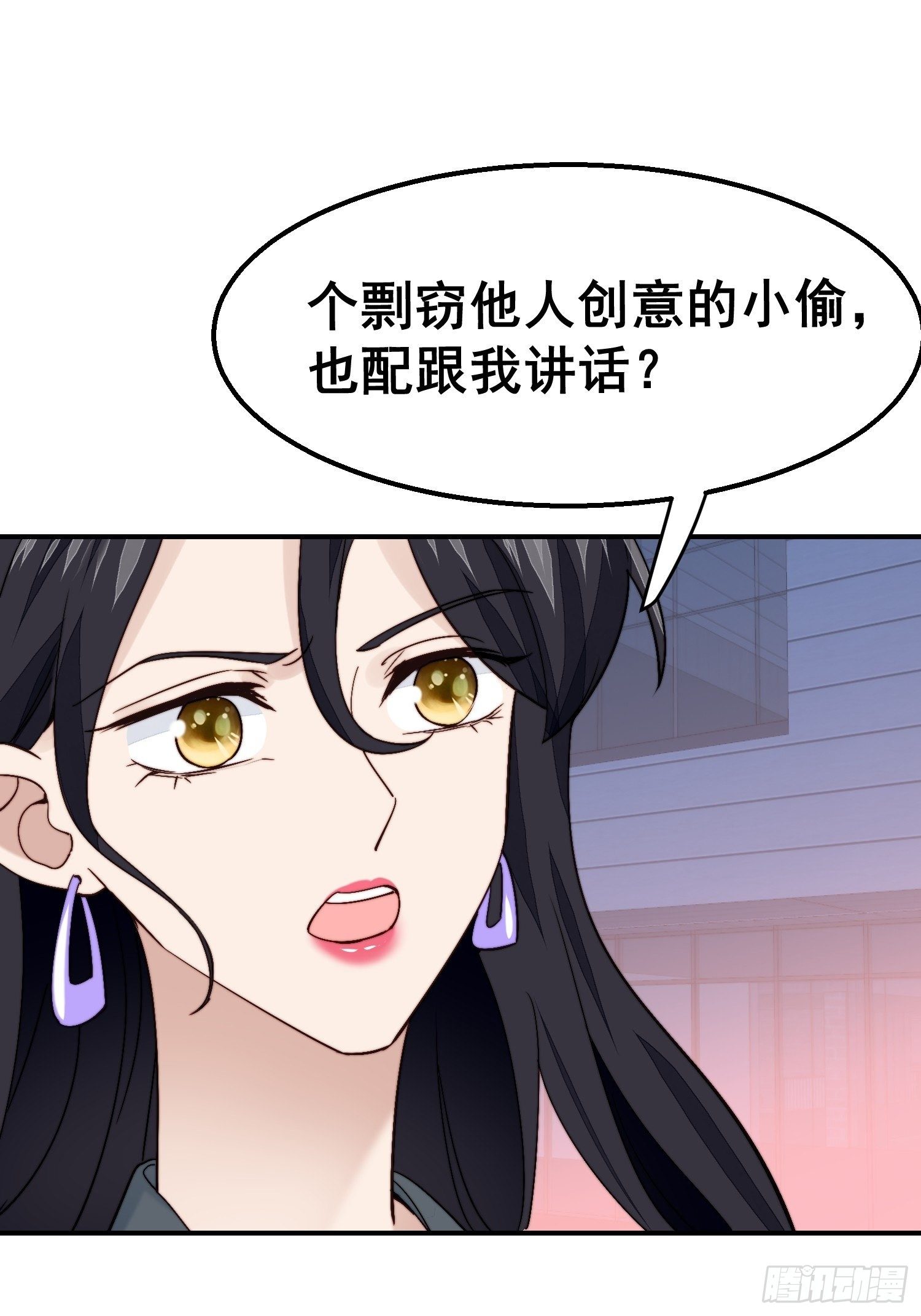 第28话 顺利翻身1