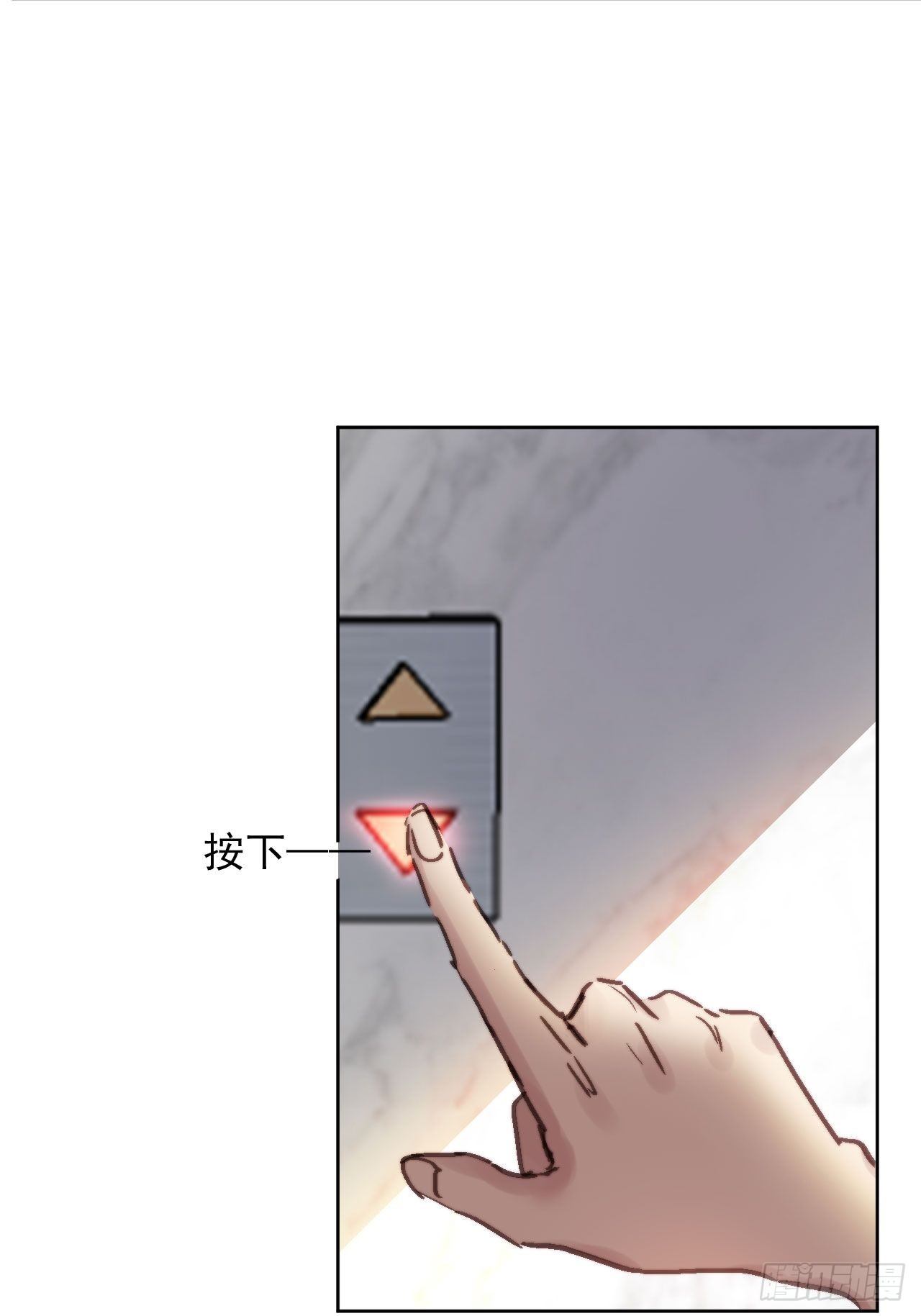 第6话我是他选中的人15