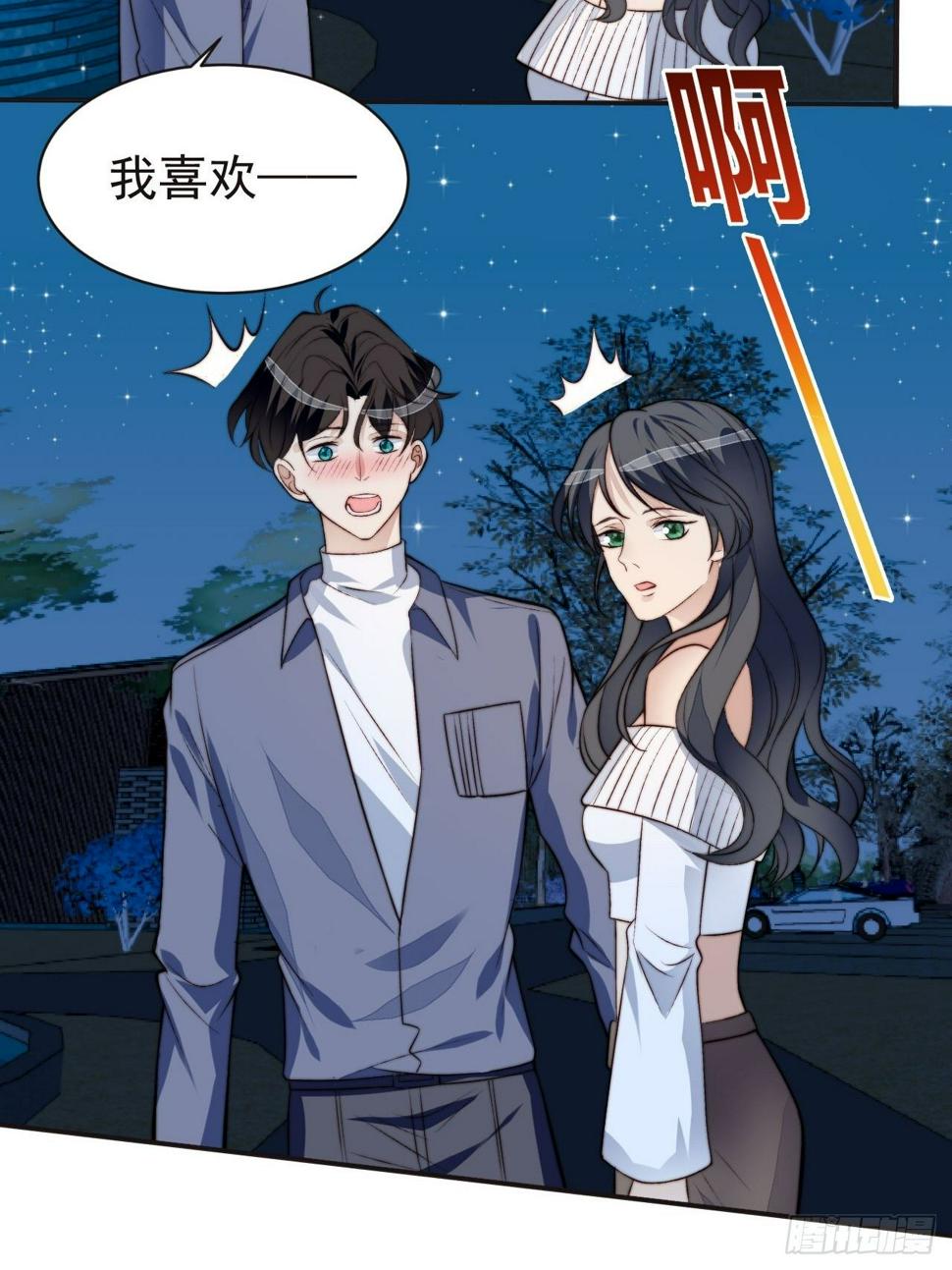 第42话 宝石失踪5