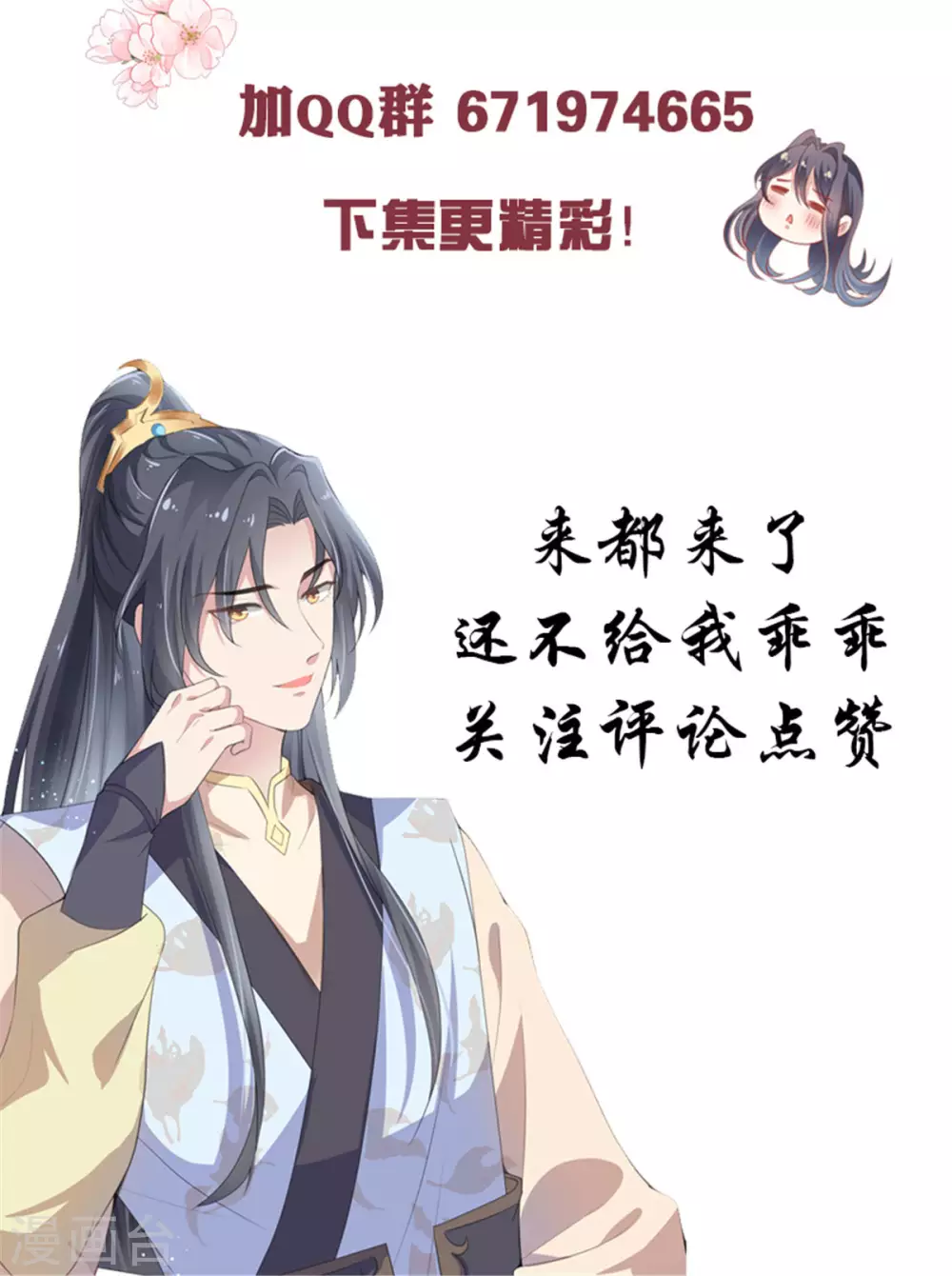 第5话 下药24