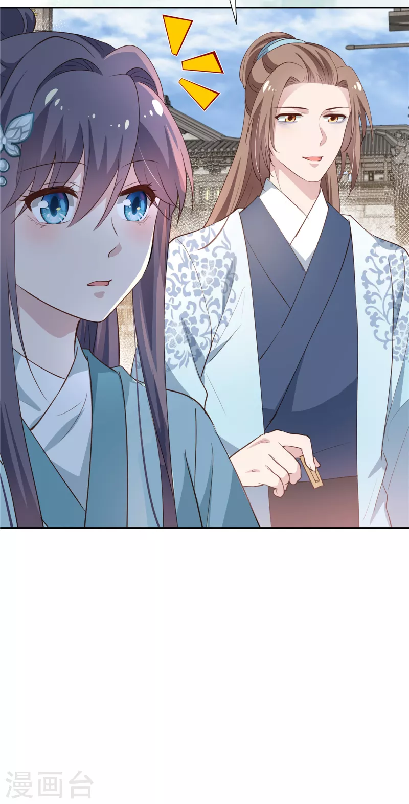 第87话 公子，你没事吧？3