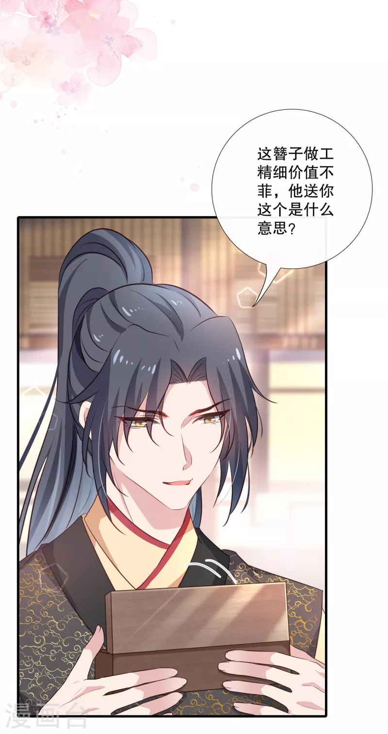 第98话乖乖听话8