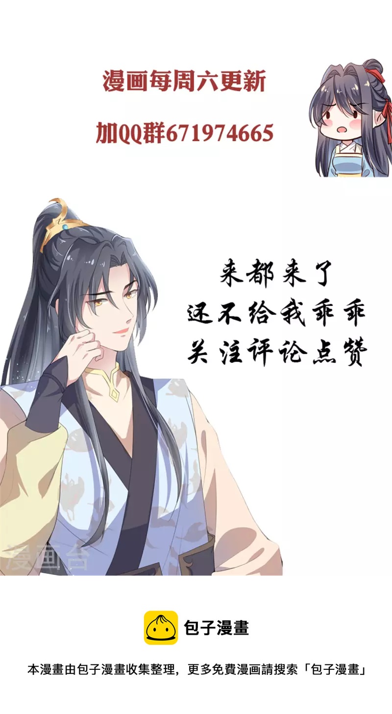 第65话 光膀子跳舞21