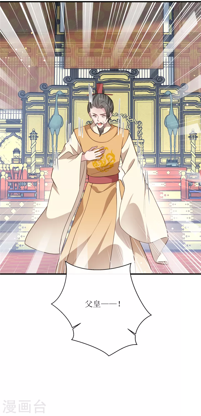 第115话 最终话5