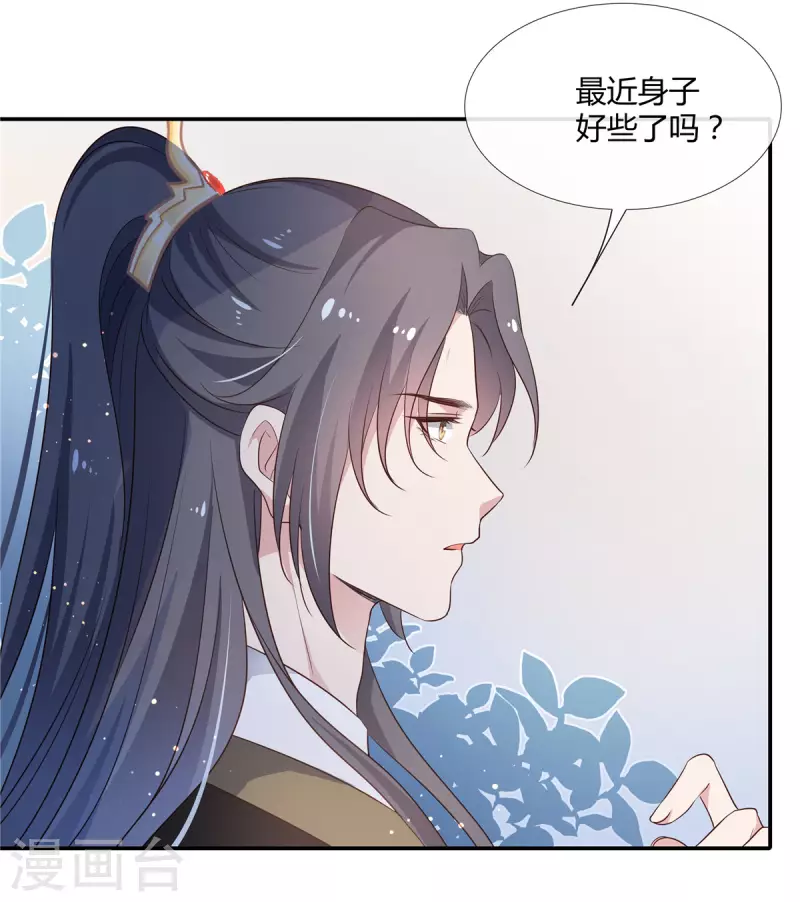 第57话 女扮男装1