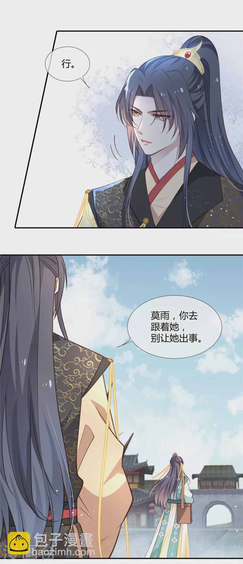 第41话 再遇师父11