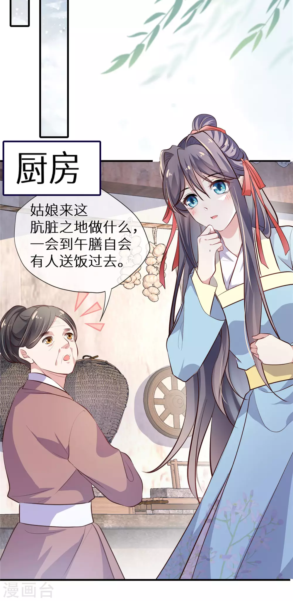 第5话 下药10