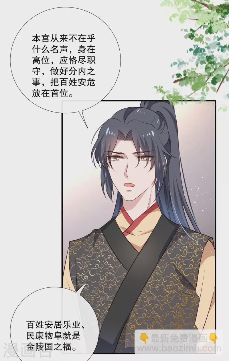 第97话时间不多，抓紧脱20