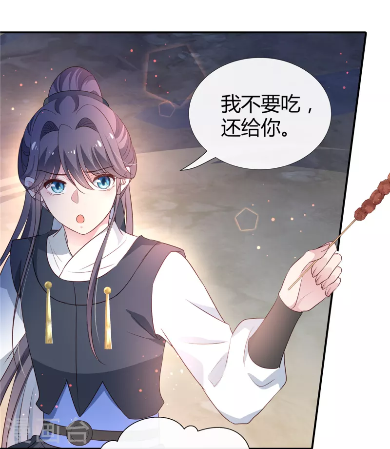 第65话 光膀子跳舞1