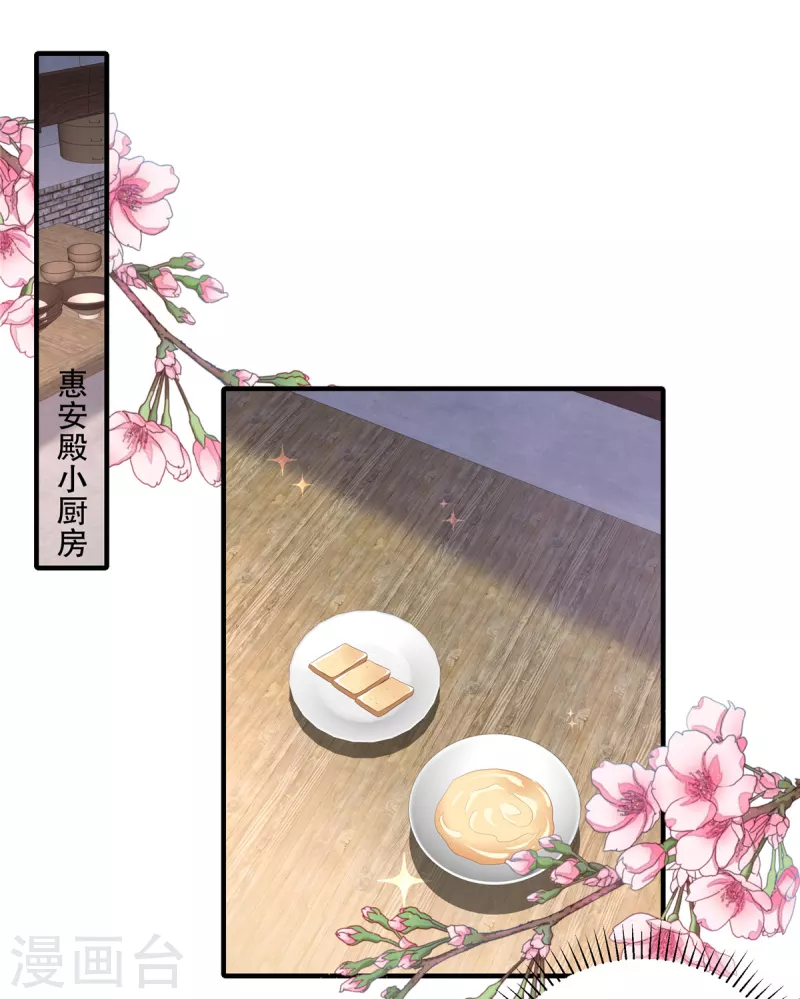 第107话 和她的亲密关系1