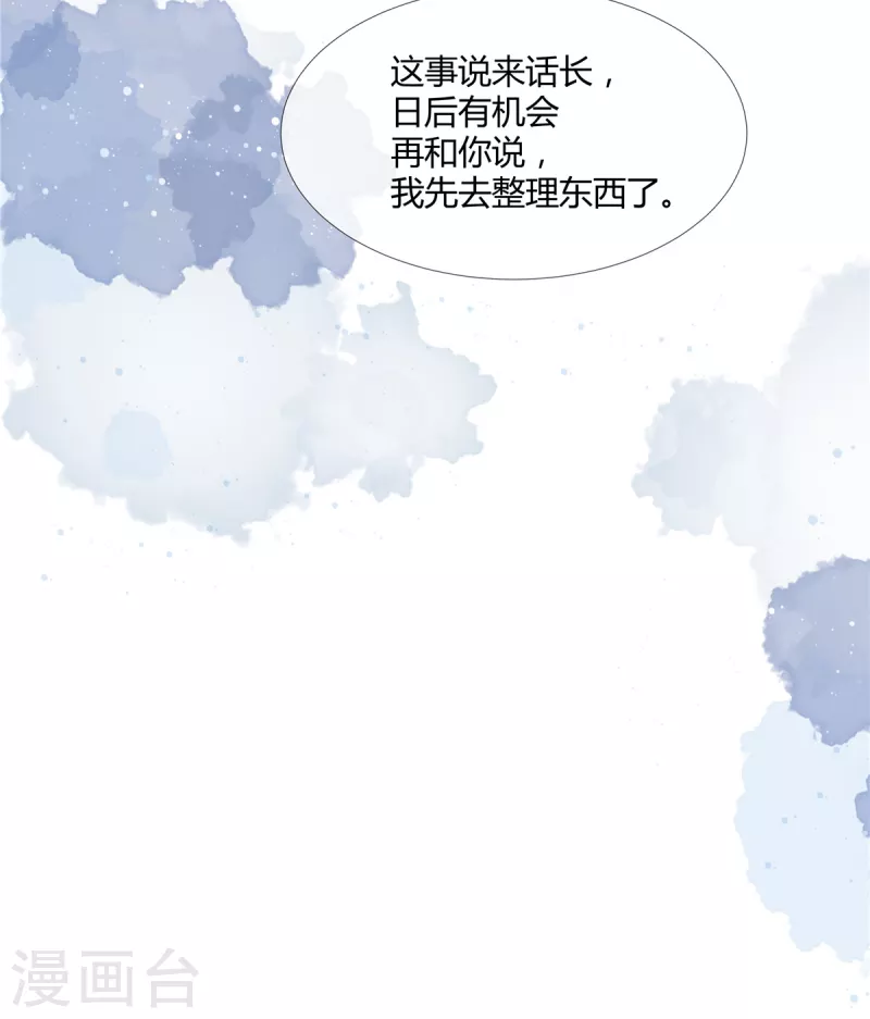 第58话 将军登场7