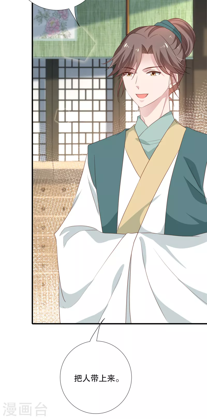 第100话医师考核2