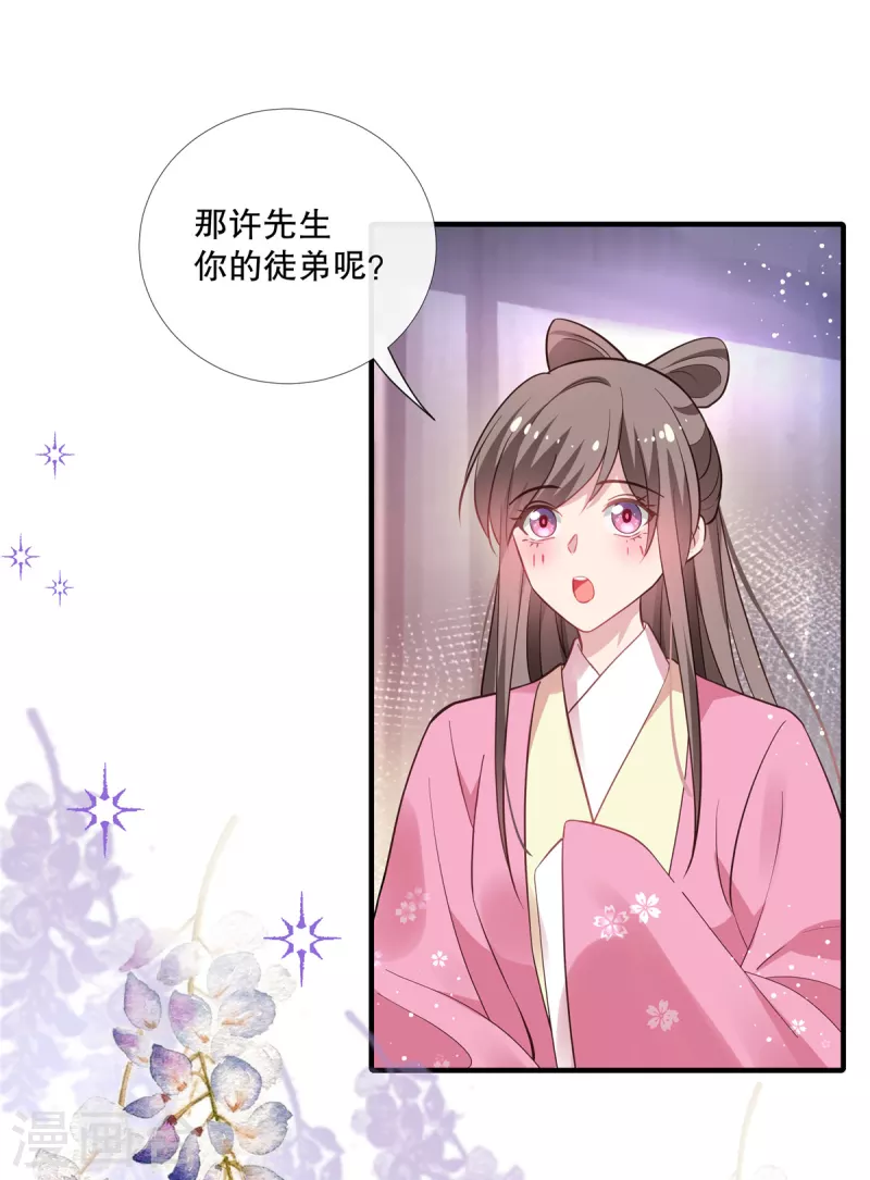 第115话 最终话23