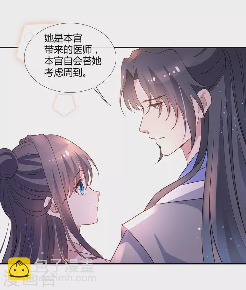 第59话 女人不能进去！6