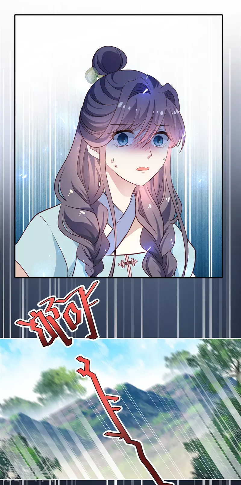 第47话 不是风动，是我心动了5