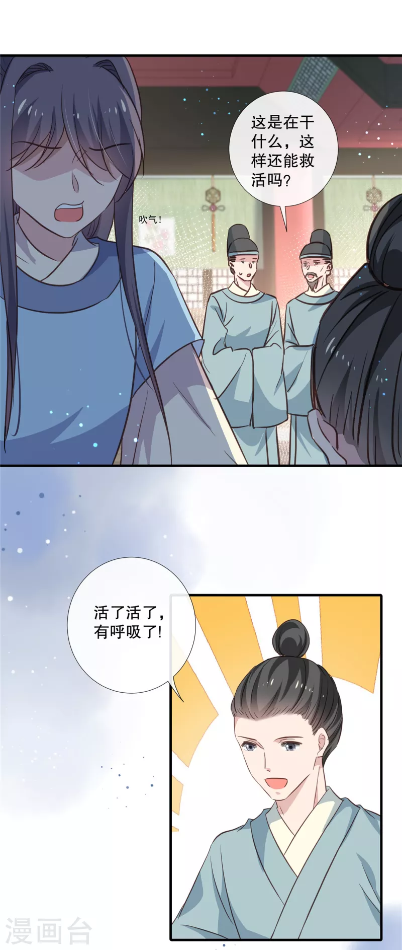 第101话心肺复苏11