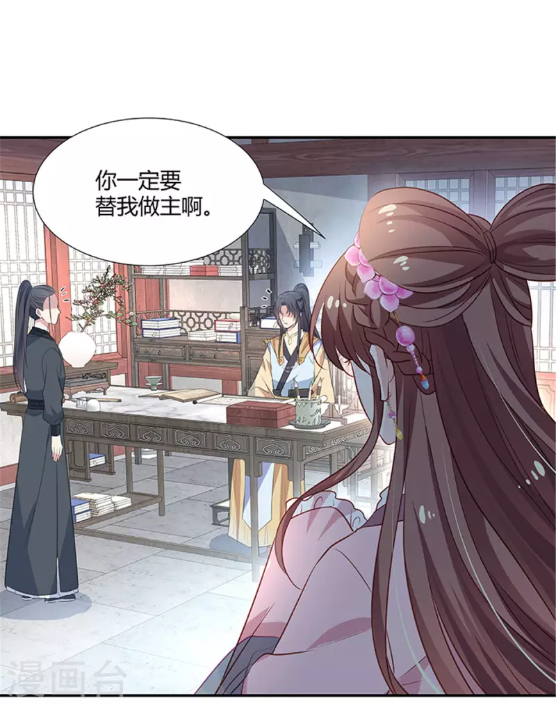 第19话 洋相百出16