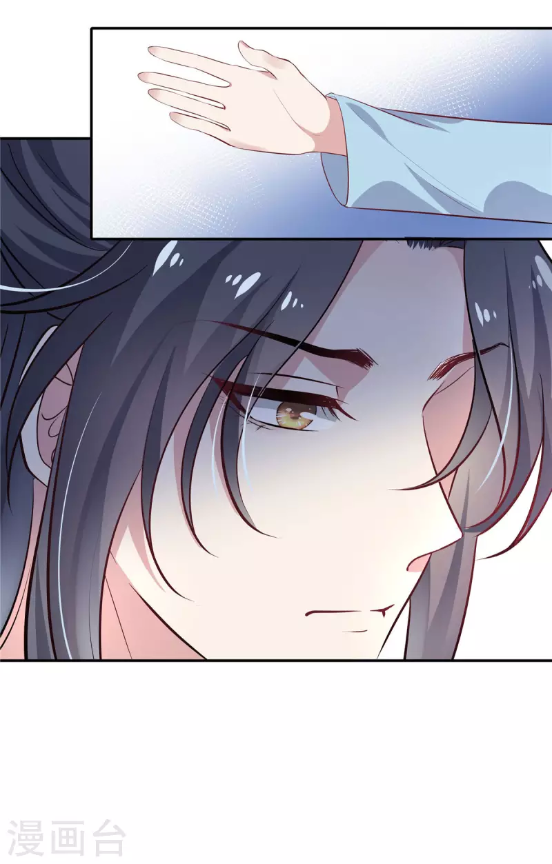 第7话 缠人的小野猫20